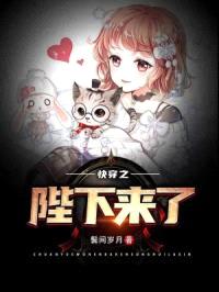 快穿之陛下来了