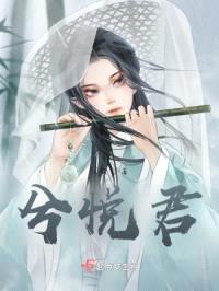 兮悦君