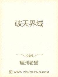 天庭败了,人类要雄起!