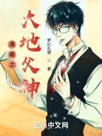 漫威:圣斗士之父