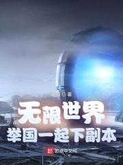 末日前夕,我自曝重生者