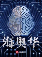 一不小心成主角