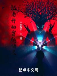 穿越诸天,从打败黑暗支配者开始