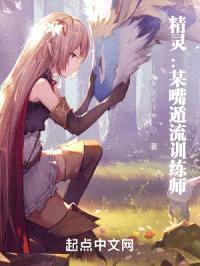 某嘴遁的精灵训练师