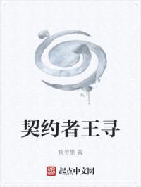 诸天:无尽的任务