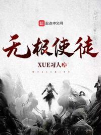 我,来自深渊之底