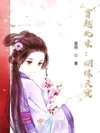 发家致富觅良人