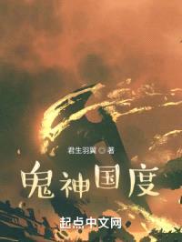 神秘复苏之诡异苏醒