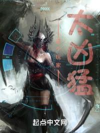 这个玩家太凶猛