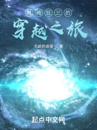 时崎狂三的穿越之旅!