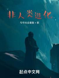 我，要怎么活下去