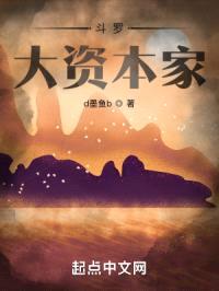 斗罗之商业为王