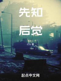 真是有趣的超能力呢