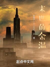 进化上的漫步者