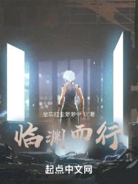 赛博朋克：异界行者