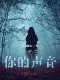 我家大人她有点凶