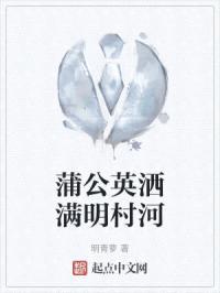 那山,那事,那人