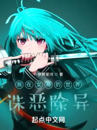 从地下一百层离开之后开始无敌