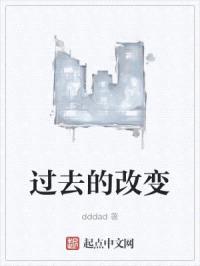 回到过去爱上她