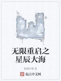 虚拟：现场回放