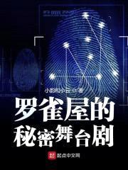 苦与甜,错位的连环杀人事件