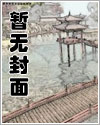洪荒:灌江口说书,嫦娥泪目